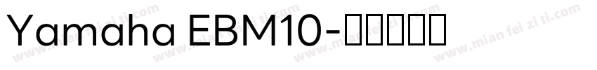 Yamaha EBM10字体转换